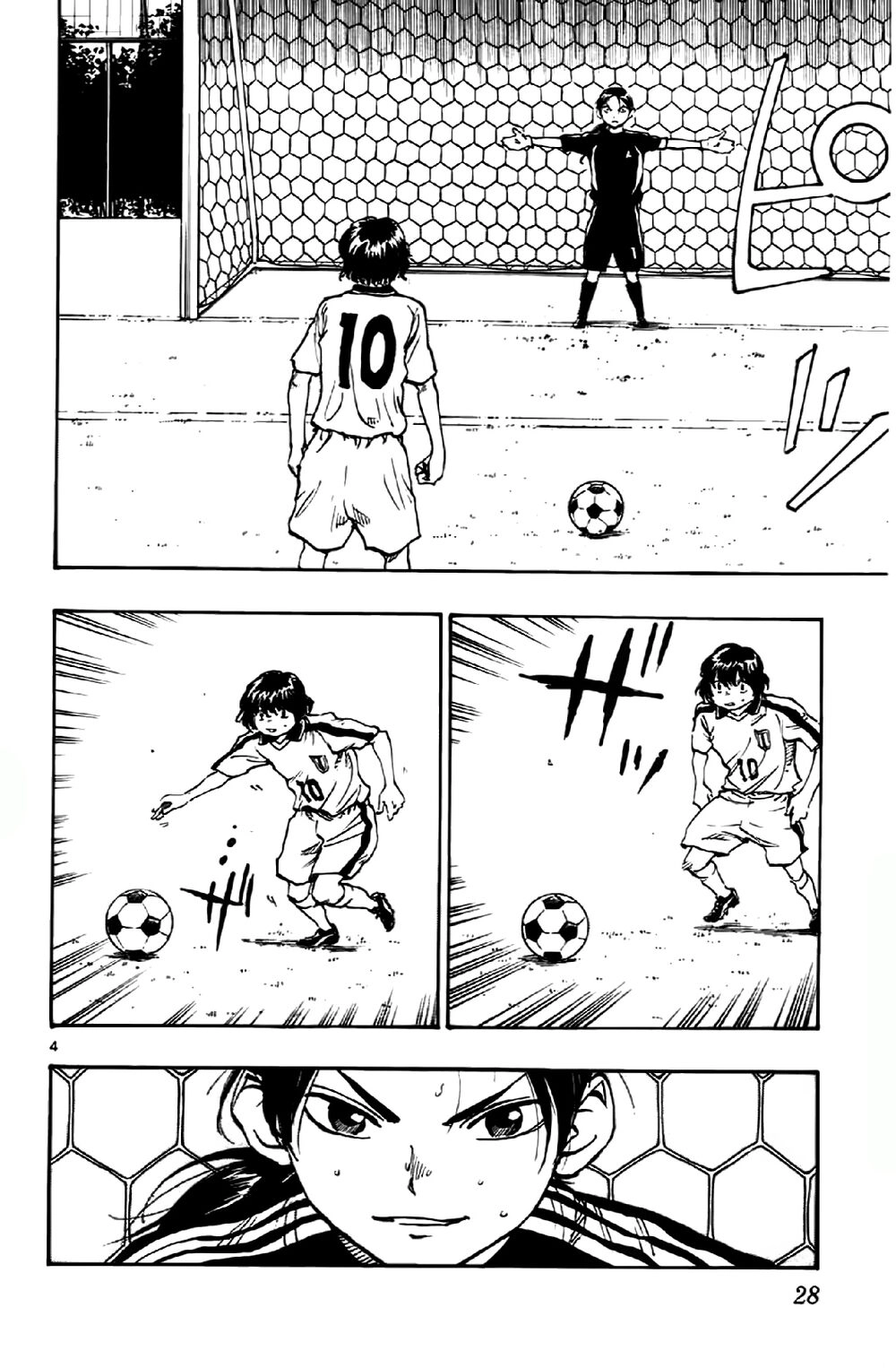 Be Blues! - Ao Ni Nare Chapter 9 - 5