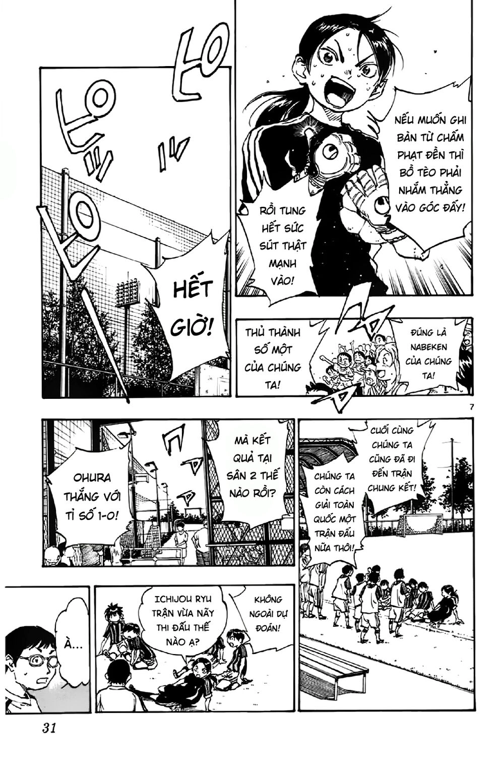 Be Blues! - Ao Ni Nare Chapter 9 - 8