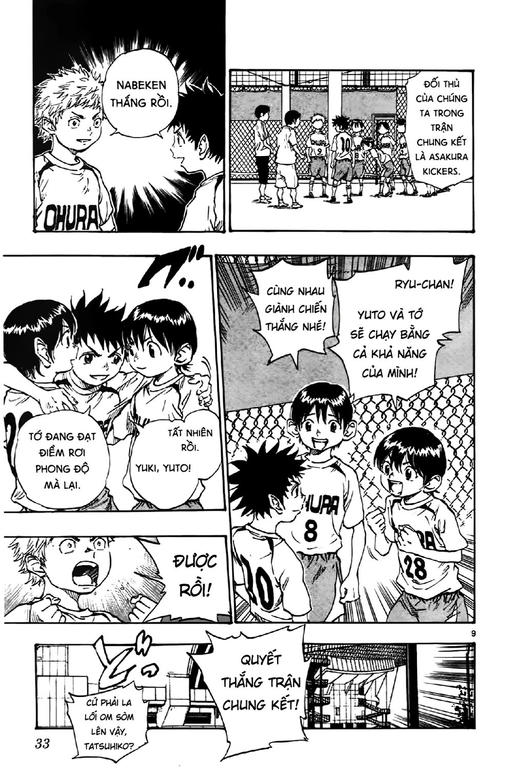 Be Blues! - Ao Ni Nare Chapter 9 - 10