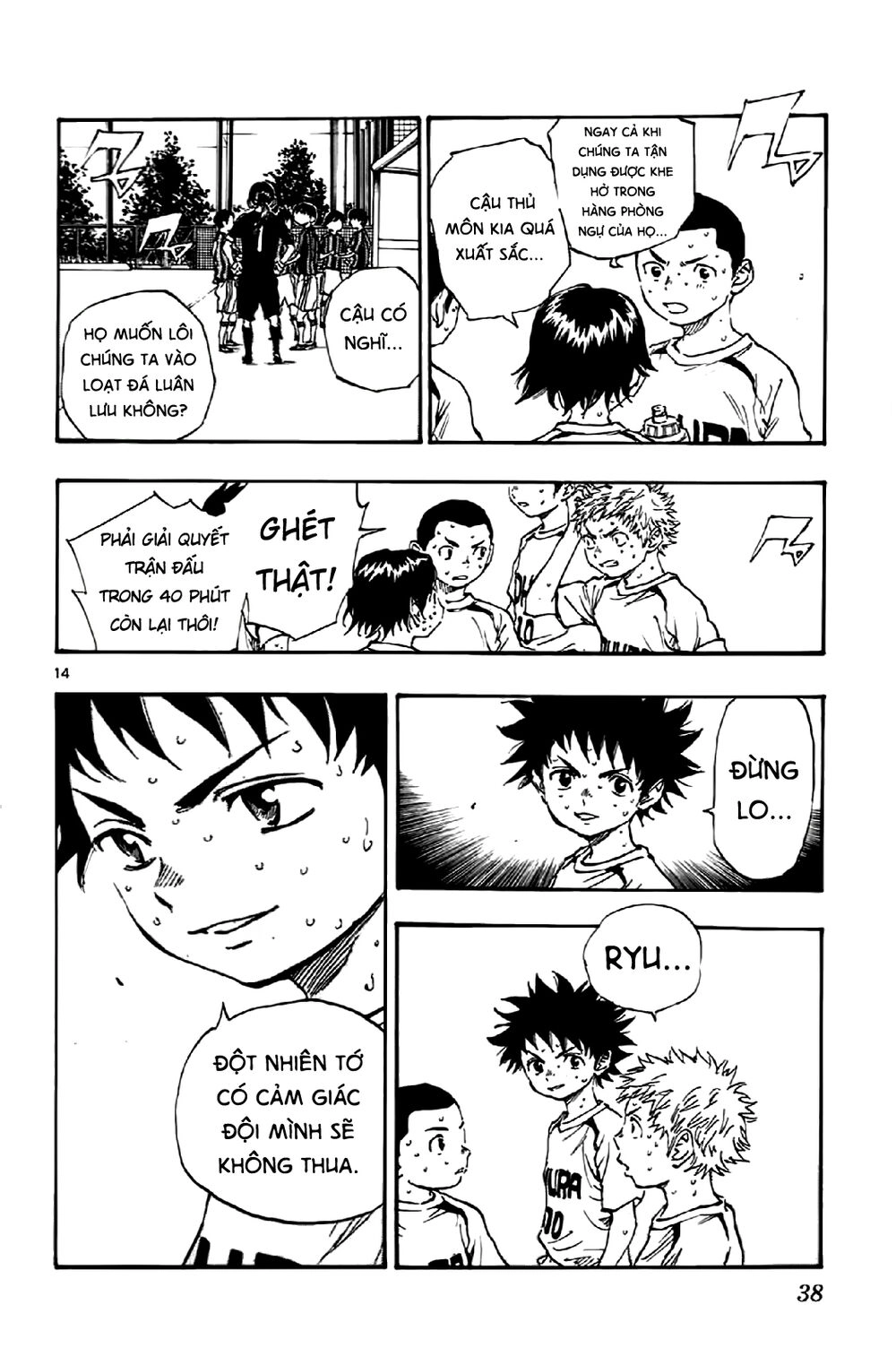 Be Blues! - Ao Ni Nare Chapter 9 - 15