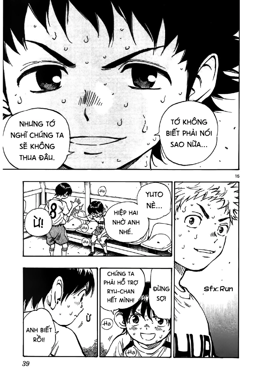 Be Blues! - Ao Ni Nare Chapter 9 - 16