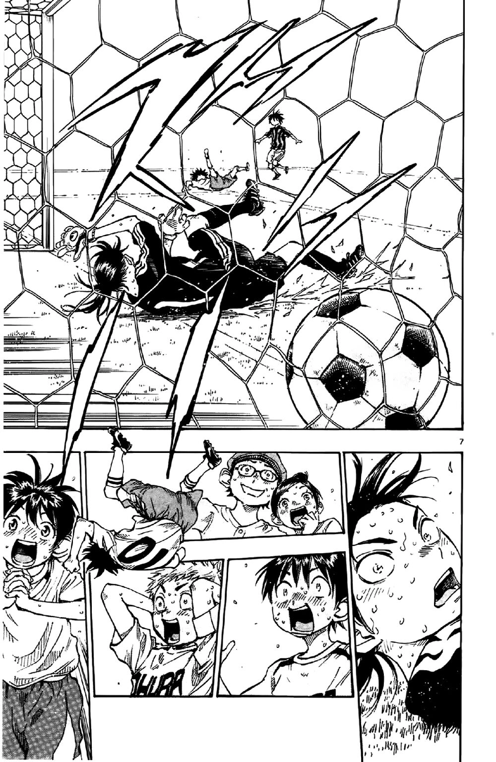 Be Blues! - Ao Ni Nare Chapter 10 - 7