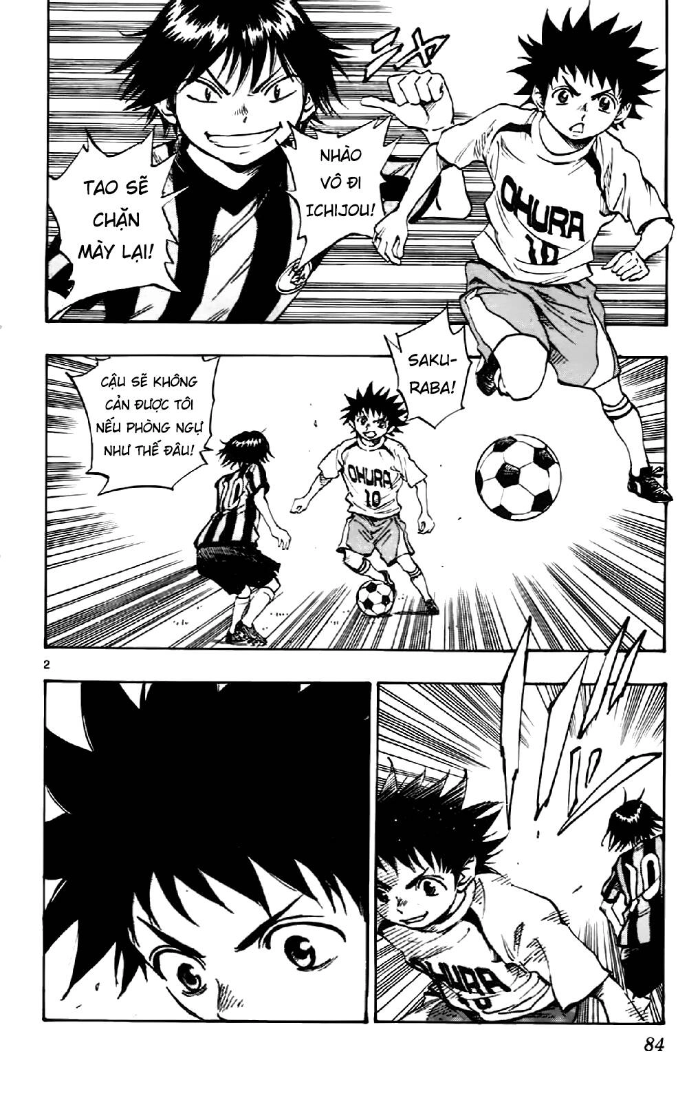 Be Blues! - Ao Ni Nare Chapter 12 - 3