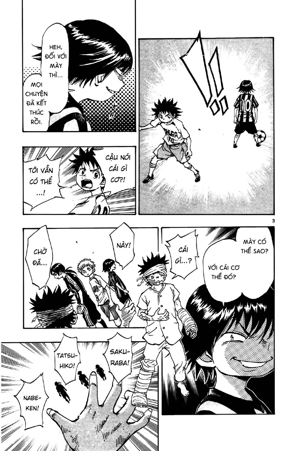 Be Blues! - Ao Ni Nare Chapter 12 - 4