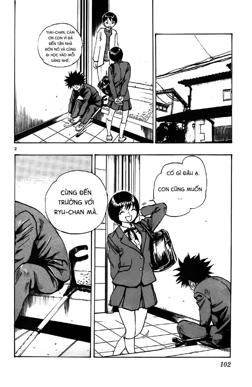 Be Blues! - Ao Ni Nare Chapter 13 - 3