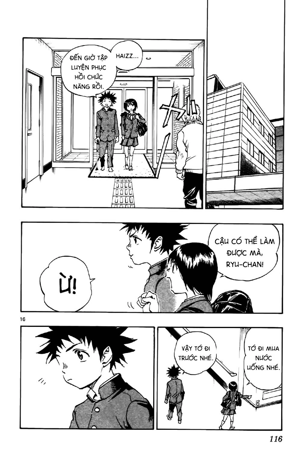 Be Blues! - Ao Ni Nare Chapter 13 - 17