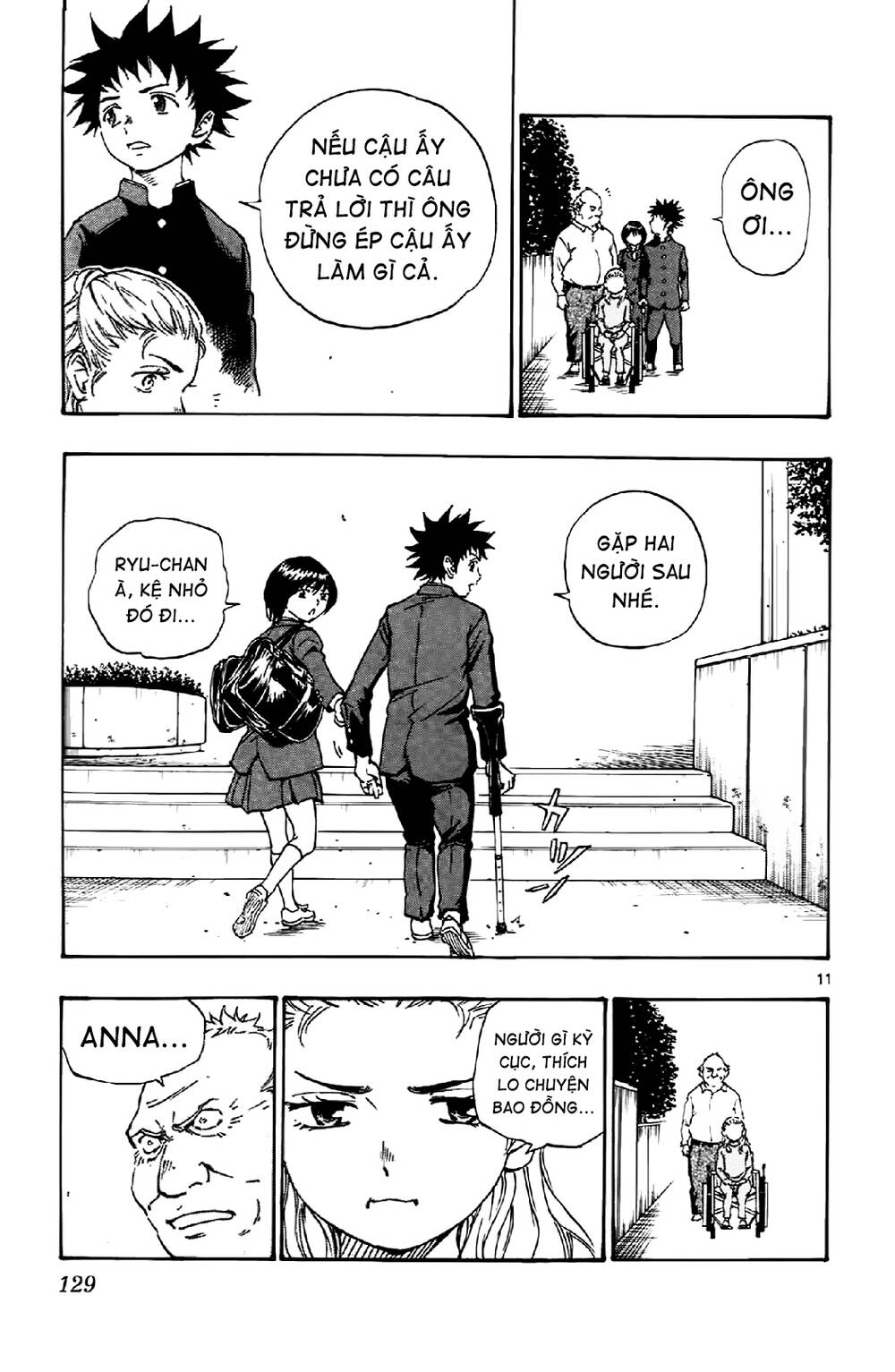 Be Blues! - Ao Ni Nare Chapter 14 - 12