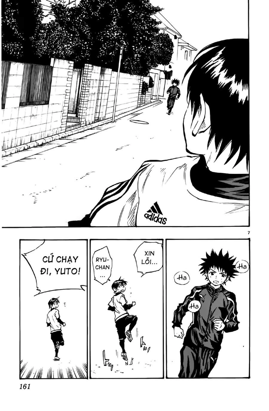 Be Blues! - Ao Ni Nare Chapter 16 - 7