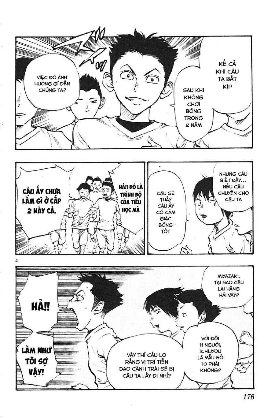 Be Blues! - Ao Ni Nare Chapter 17 - 5