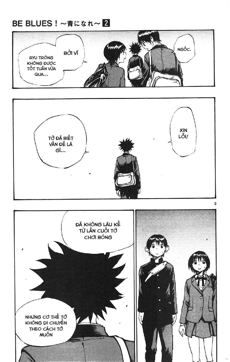 Be Blues! - Ao Ni Nare Chapter 17 - 10