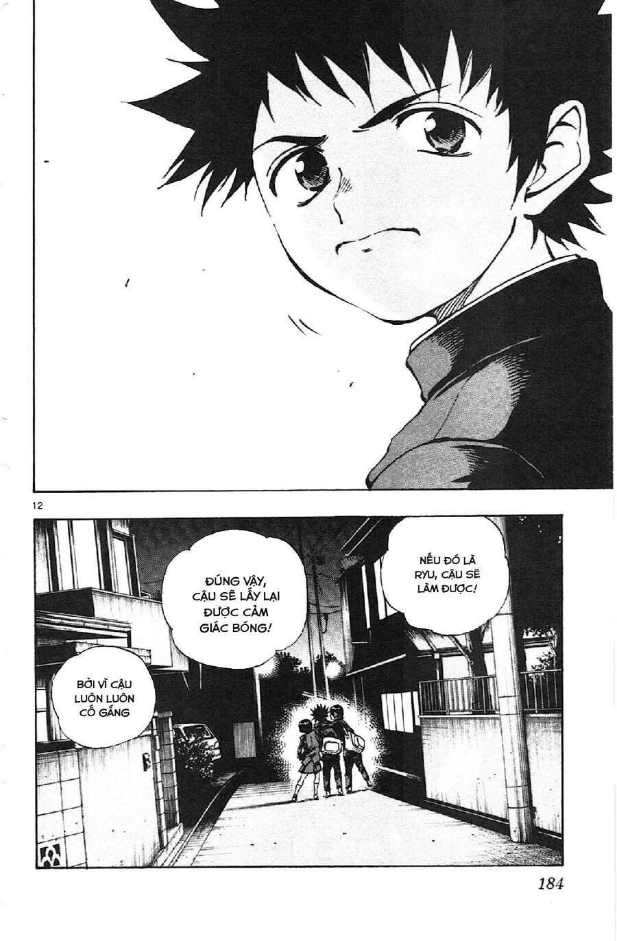 Be Blues! - Ao Ni Nare Chapter 17 - 13