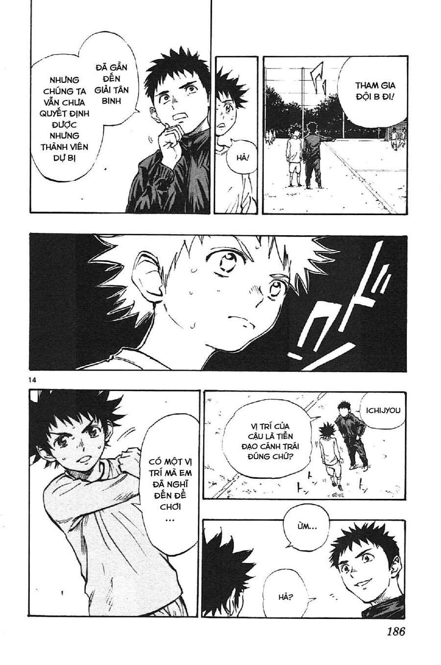 Be Blues! - Ao Ni Nare Chapter 17 - 15