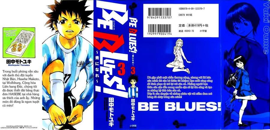Be Blues! - Ao Ni Nare Chapter 18 - 2