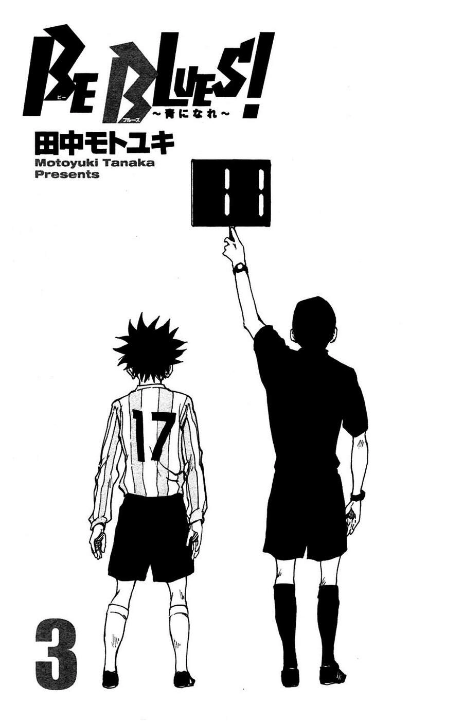 Be Blues! - Ao Ni Nare Chapter 18 - 4