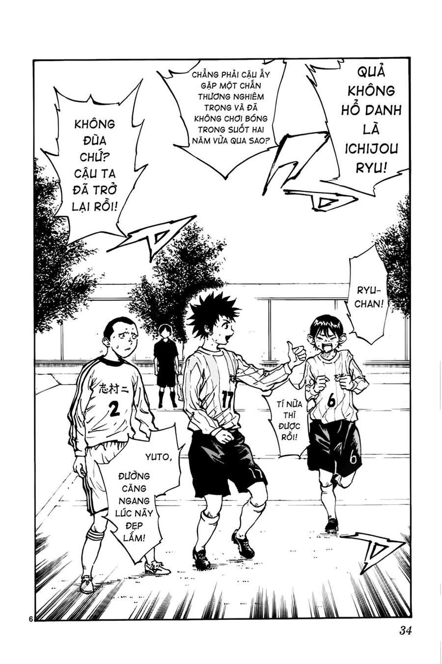 Be Blues! - Ao Ni Nare Chapter 19 - 5