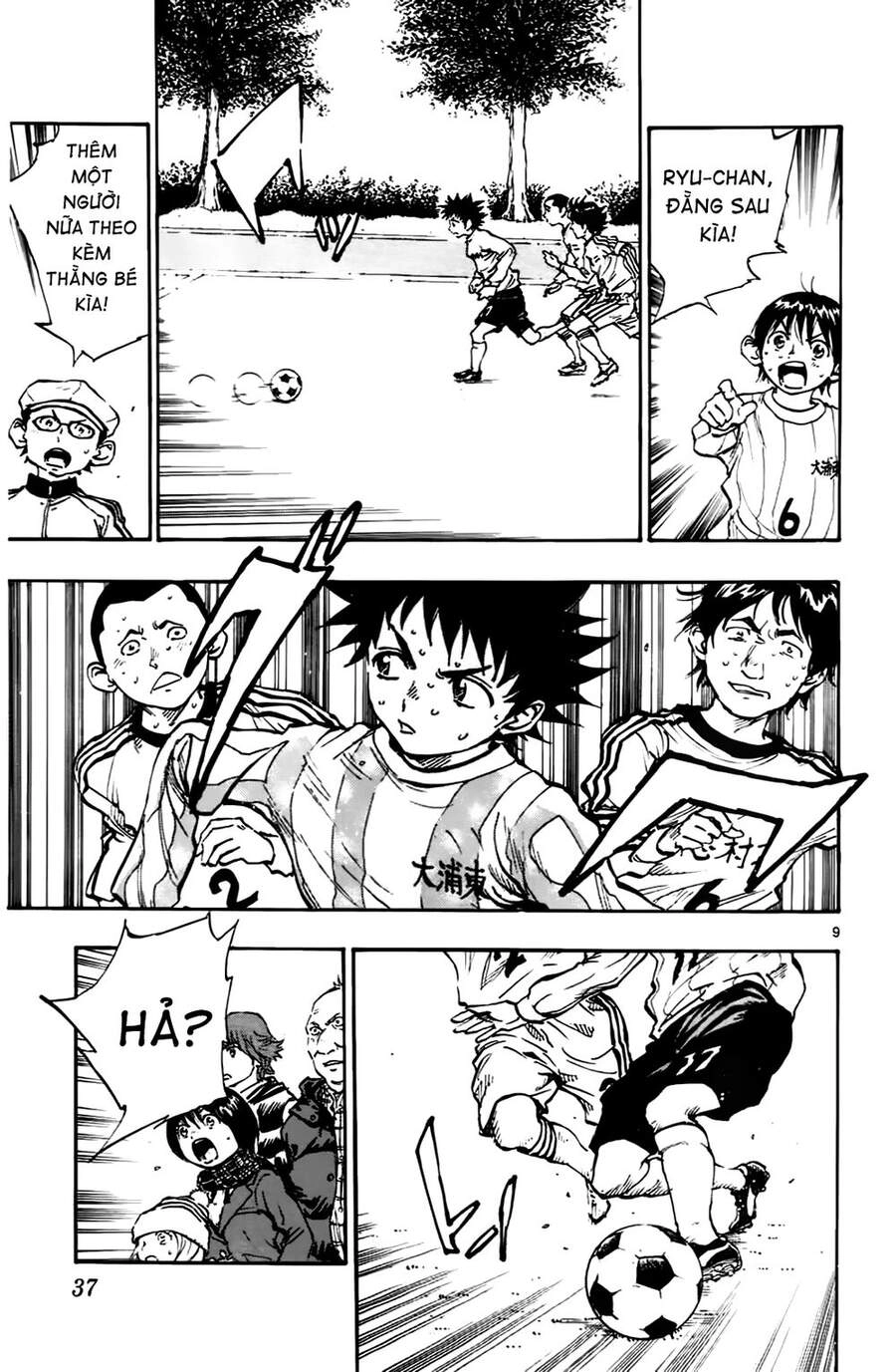 Be Blues! - Ao Ni Nare Chapter 19 - 8