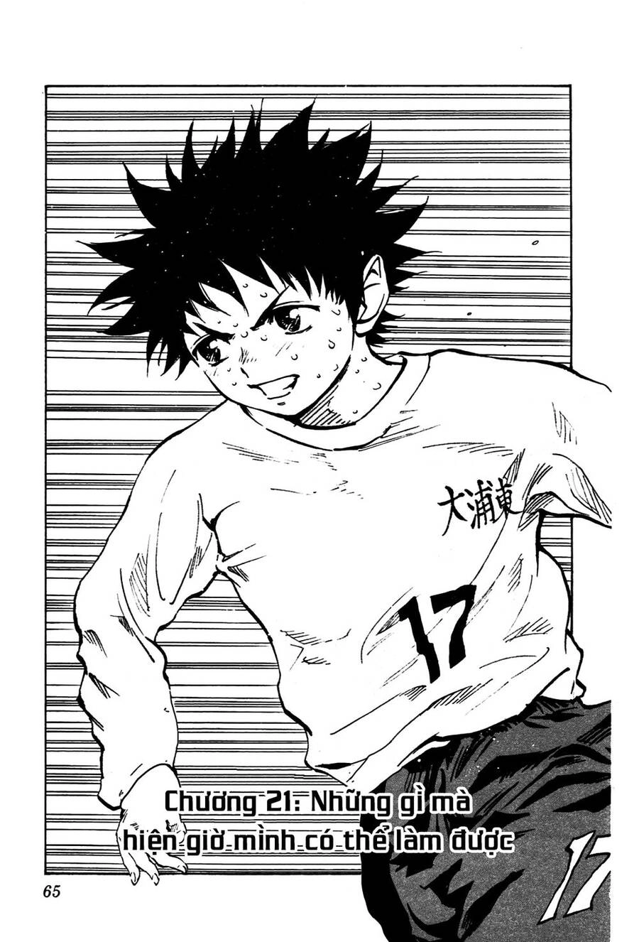 Be Blues! - Ao Ni Nare Chapter 21 - 2