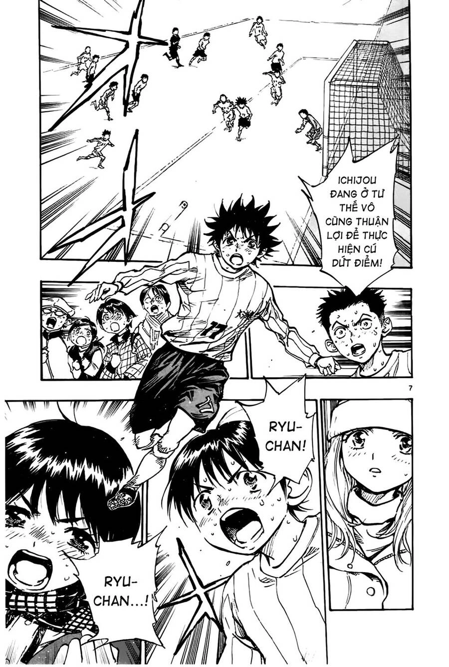 Be Blues! - Ao Ni Nare Chapter 21 - 7