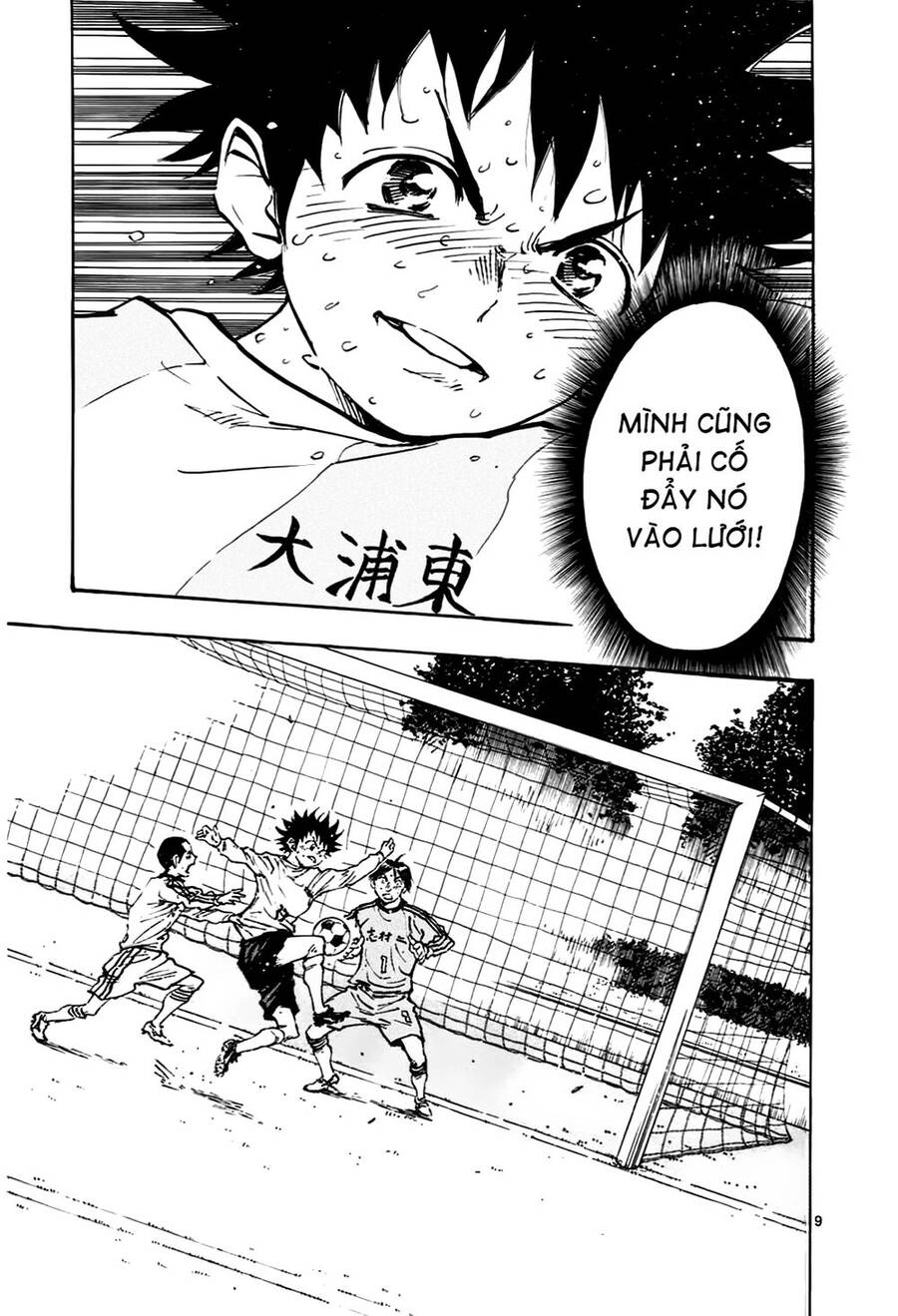 Be Blues! - Ao Ni Nare Chapter 21 - 9