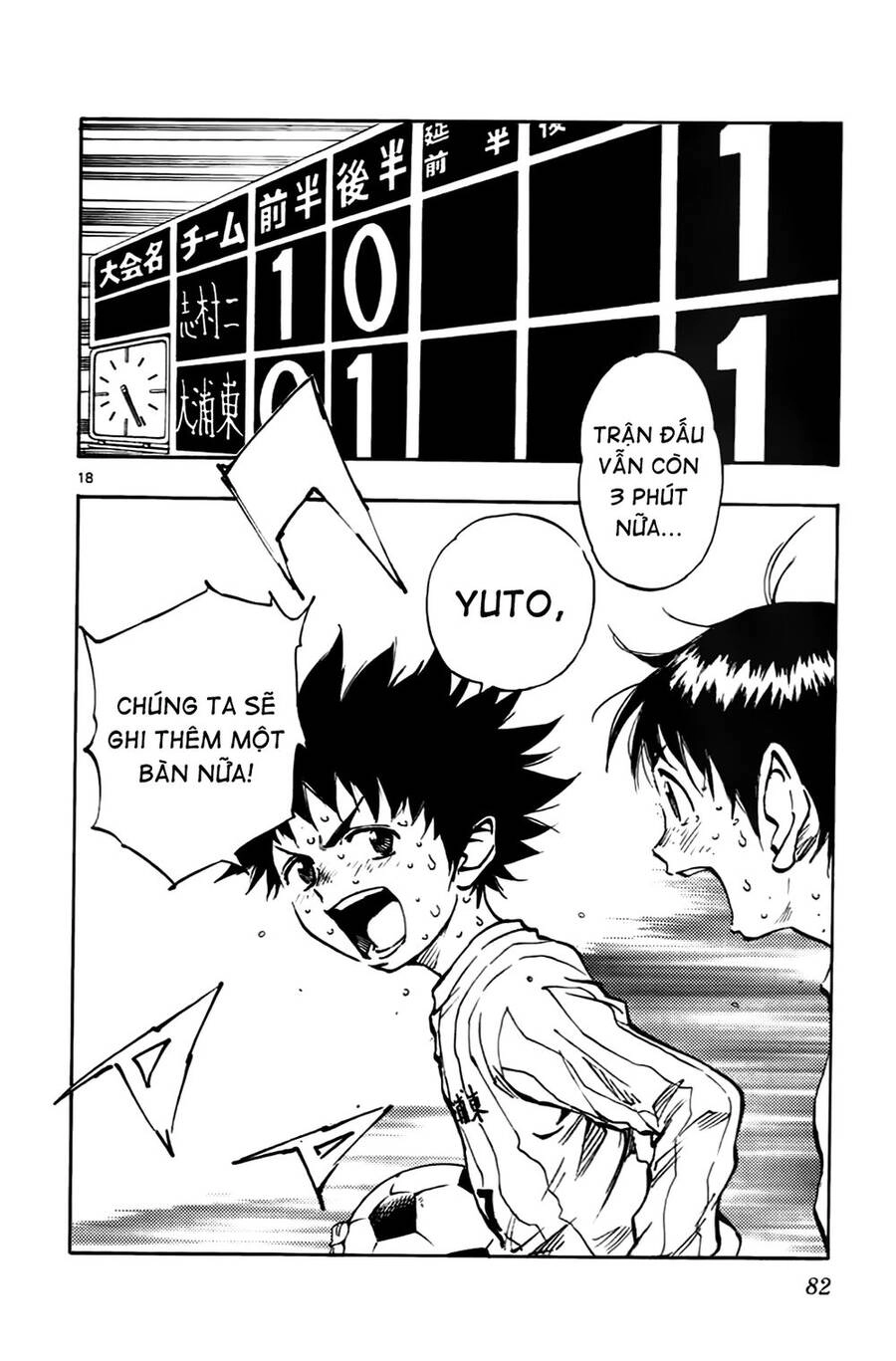 Be Blues! - Ao Ni Nare Chapter 21 - 18