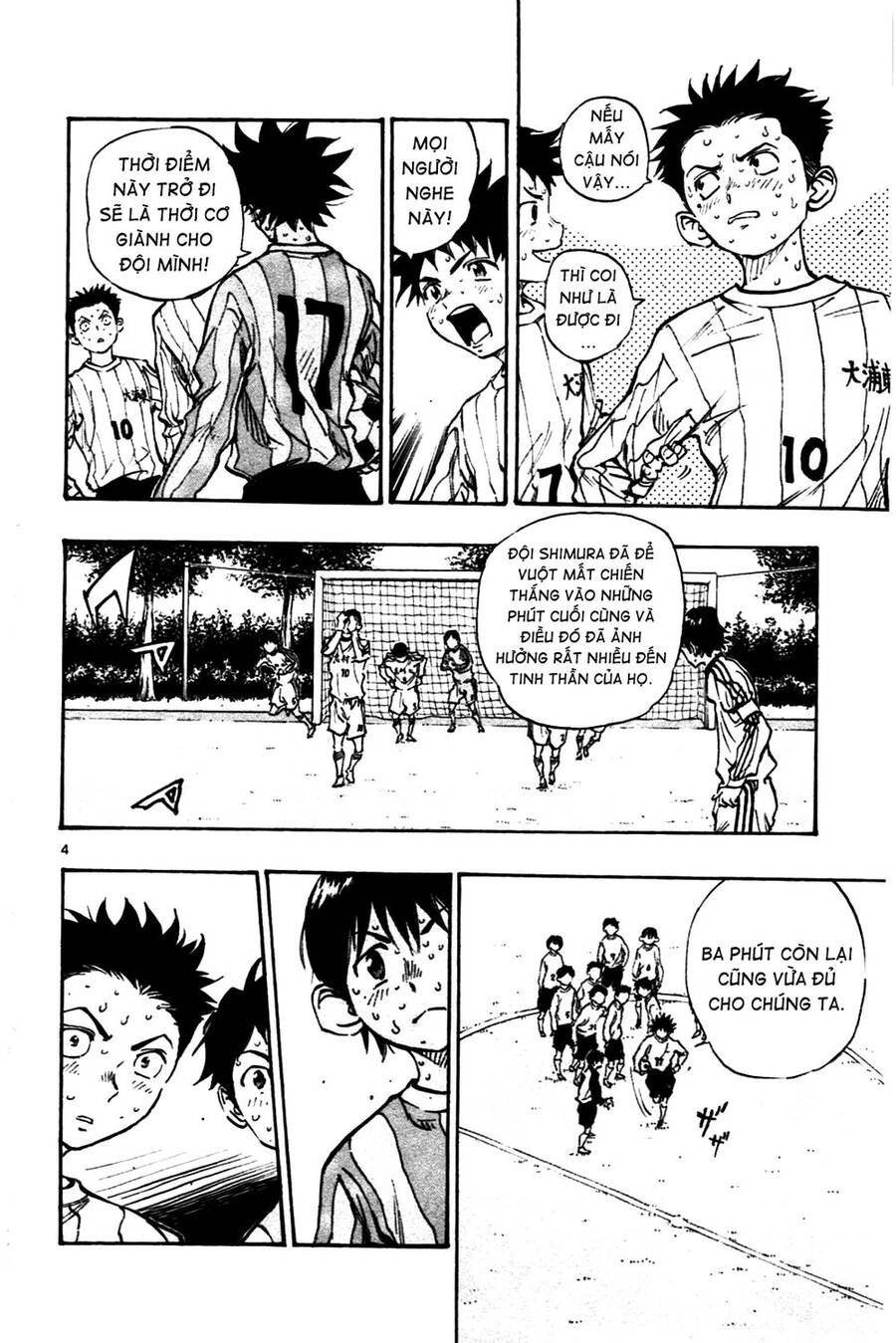 Be Blues! - Ao Ni Nare Chapter 22 - 5