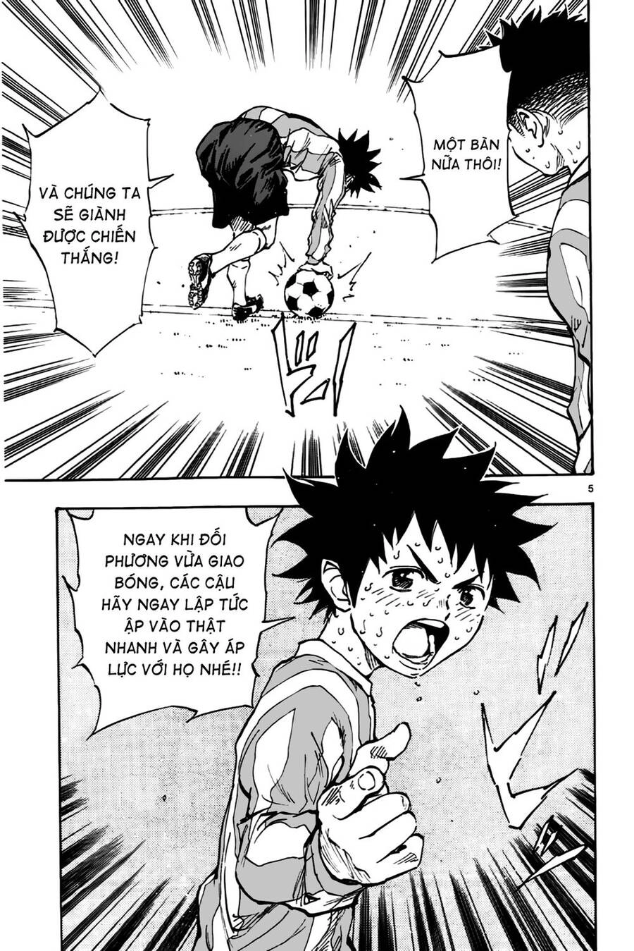 Be Blues! - Ao Ni Nare Chapter 22 - 6