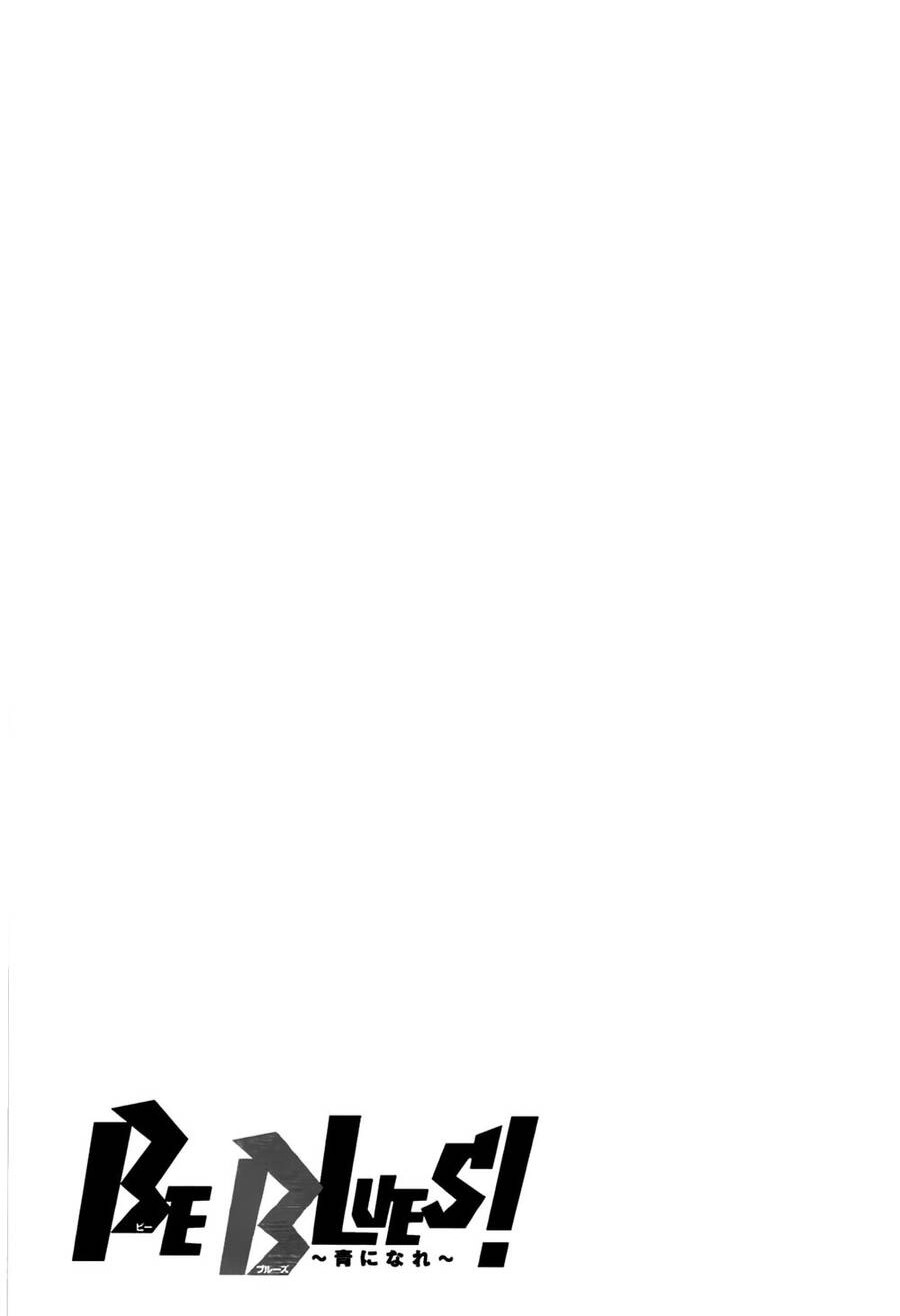 Be Blues! - Ao Ni Nare Chapter 23 - 2