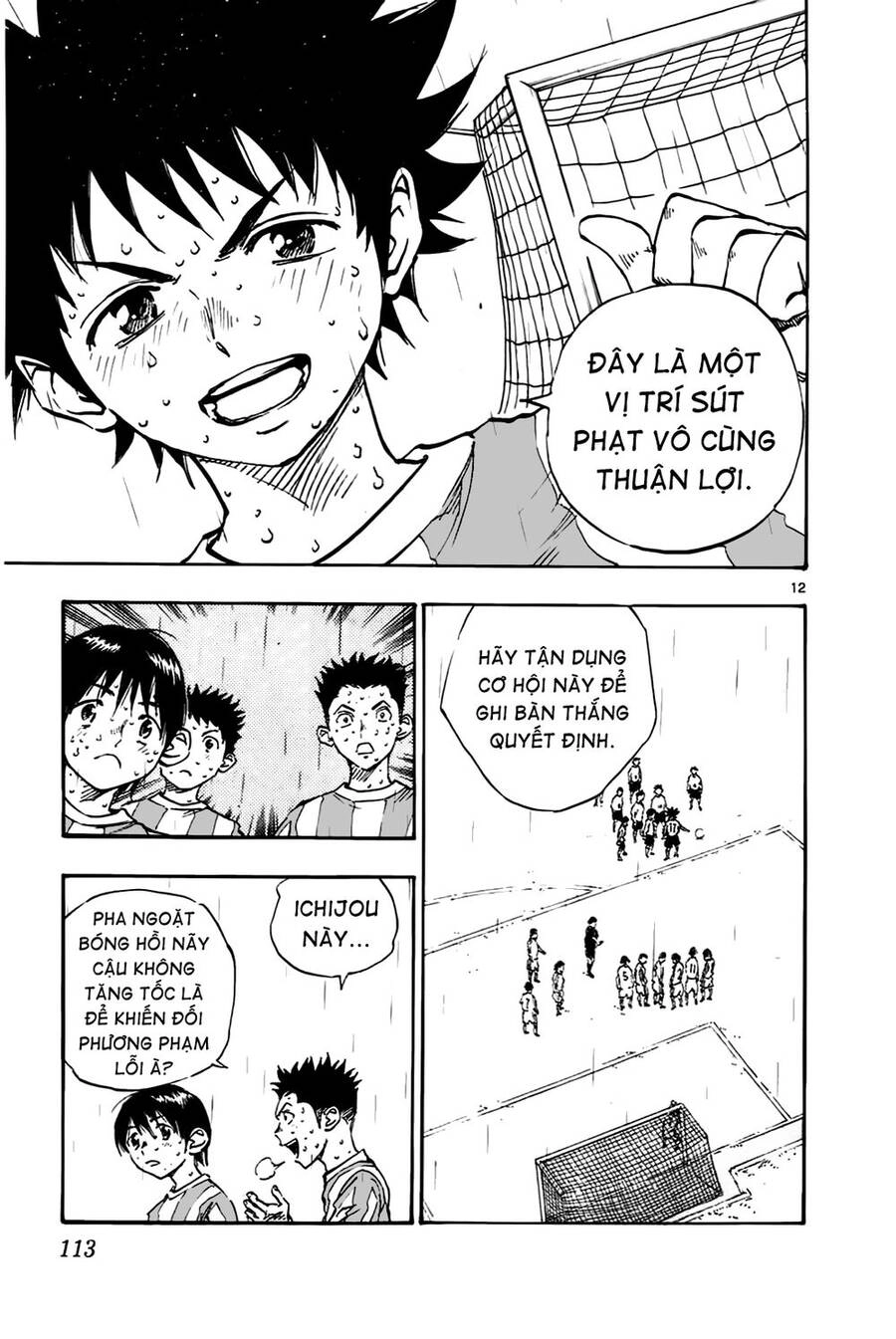 Be Blues! - Ao Ni Nare Chapter 23 - 12