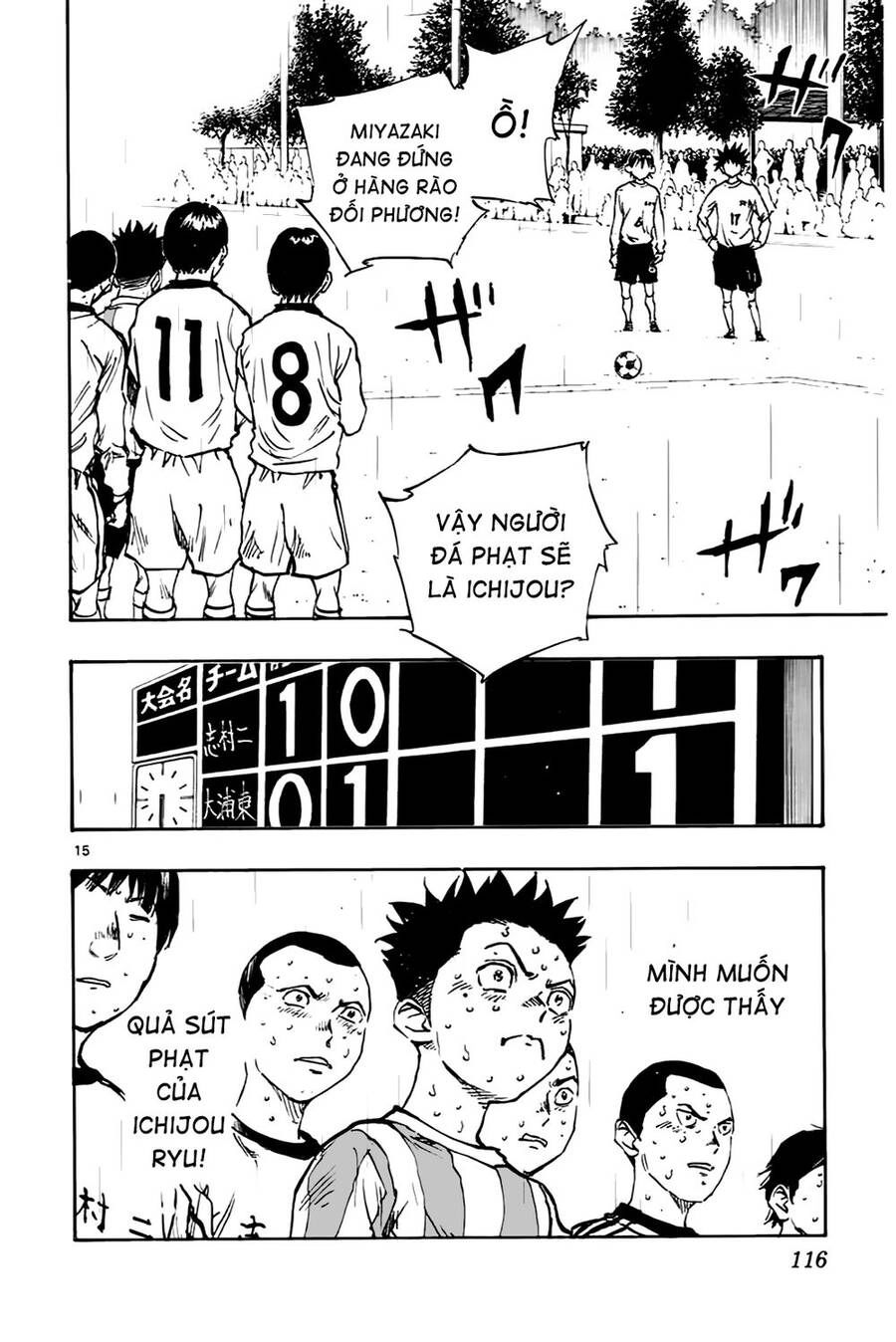Be Blues! - Ao Ni Nare Chapter 23 - 15