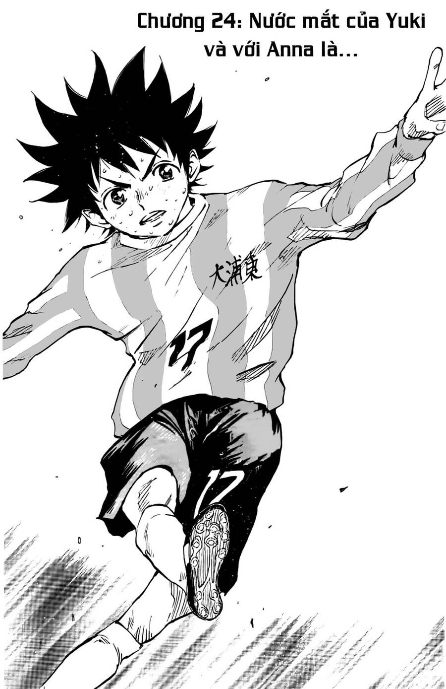 Be Blues! - Ao Ni Nare Chapter 24 - 2