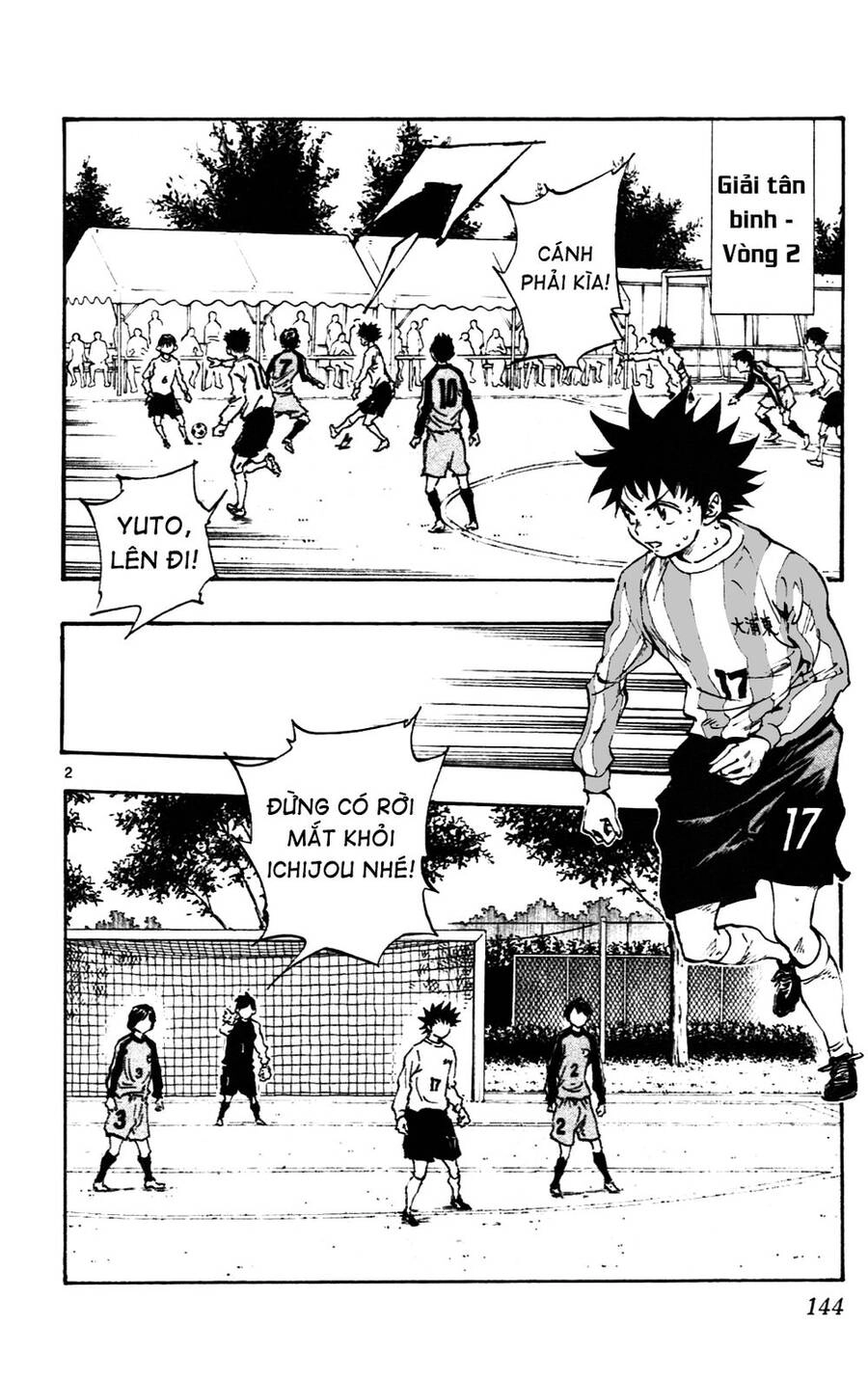 Be Blues! - Ao Ni Nare Chapter 25 - 3