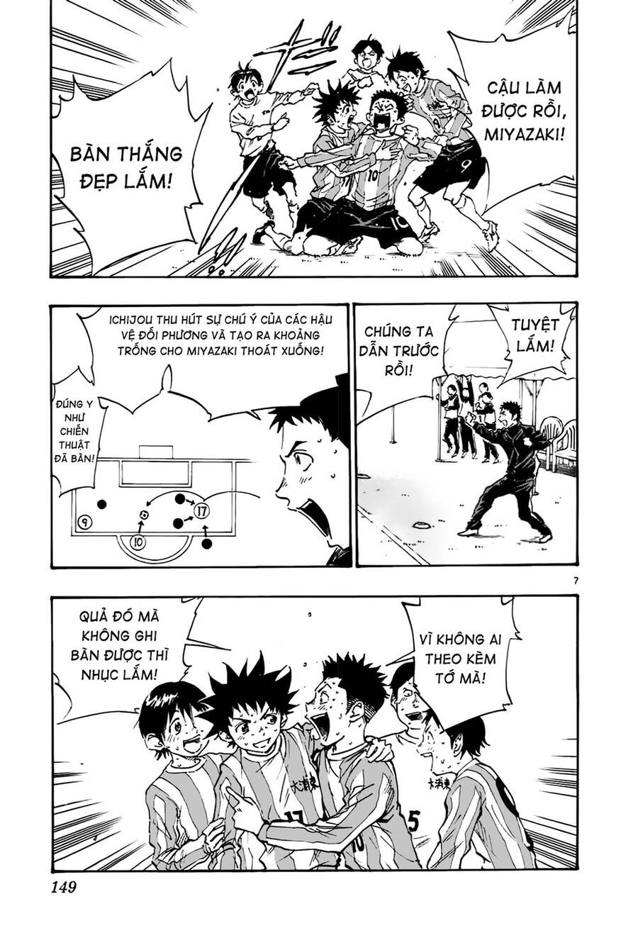 Be Blues! - Ao Ni Nare Chapter 25 - 8