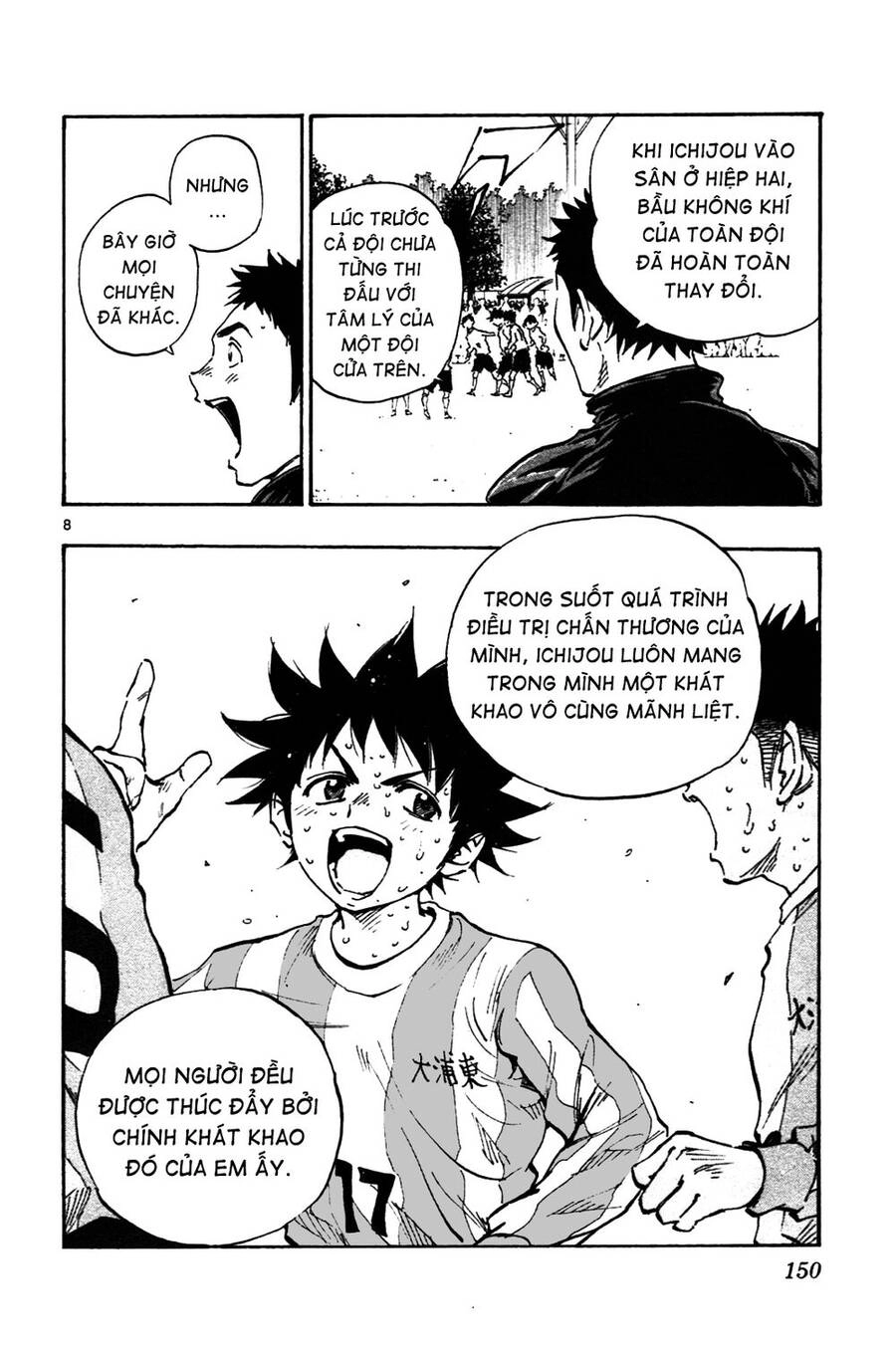 Be Blues! - Ao Ni Nare Chapter 25 - 9