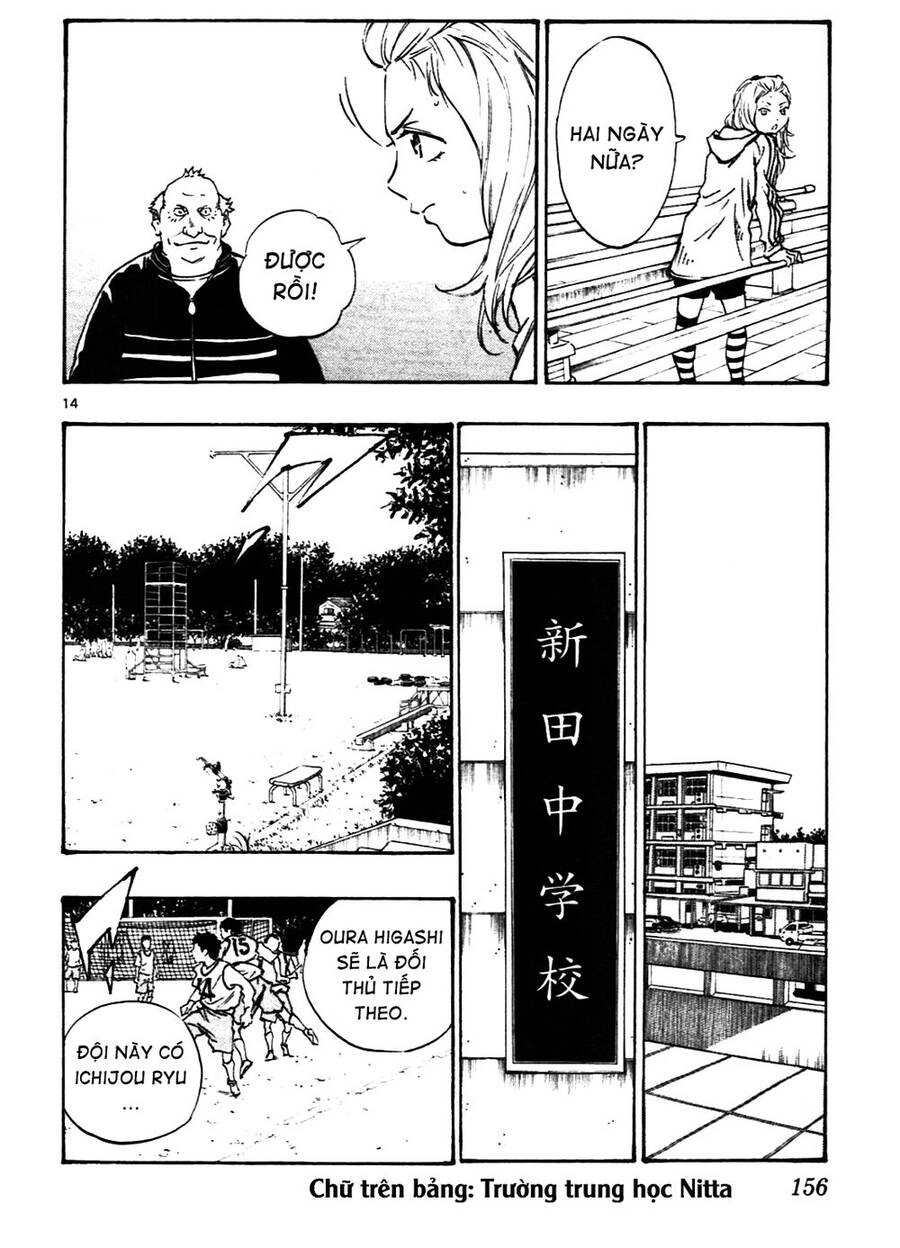 Be Blues! - Ao Ni Nare Chapter 25 - 15