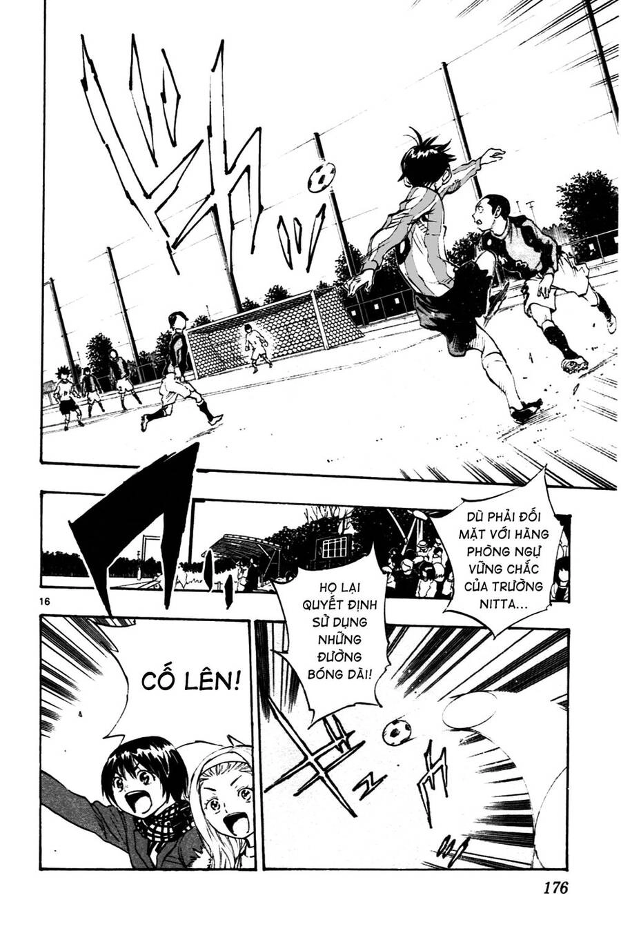 Be Blues! - Ao Ni Nare Chapter 26 - 17