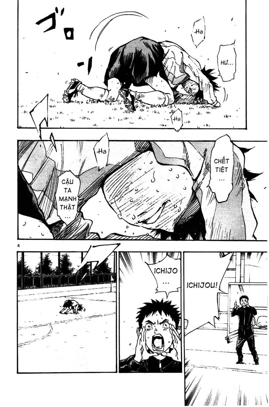 Be Blues! - Ao Ni Nare Chapter 27 - 5