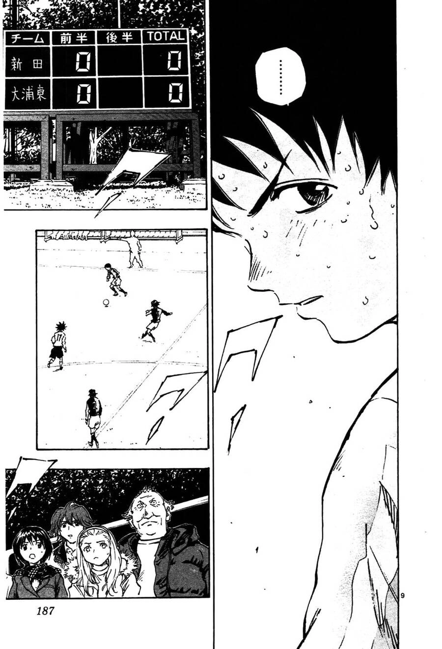 Be Blues! - Ao Ni Nare Chapter 27 - 10