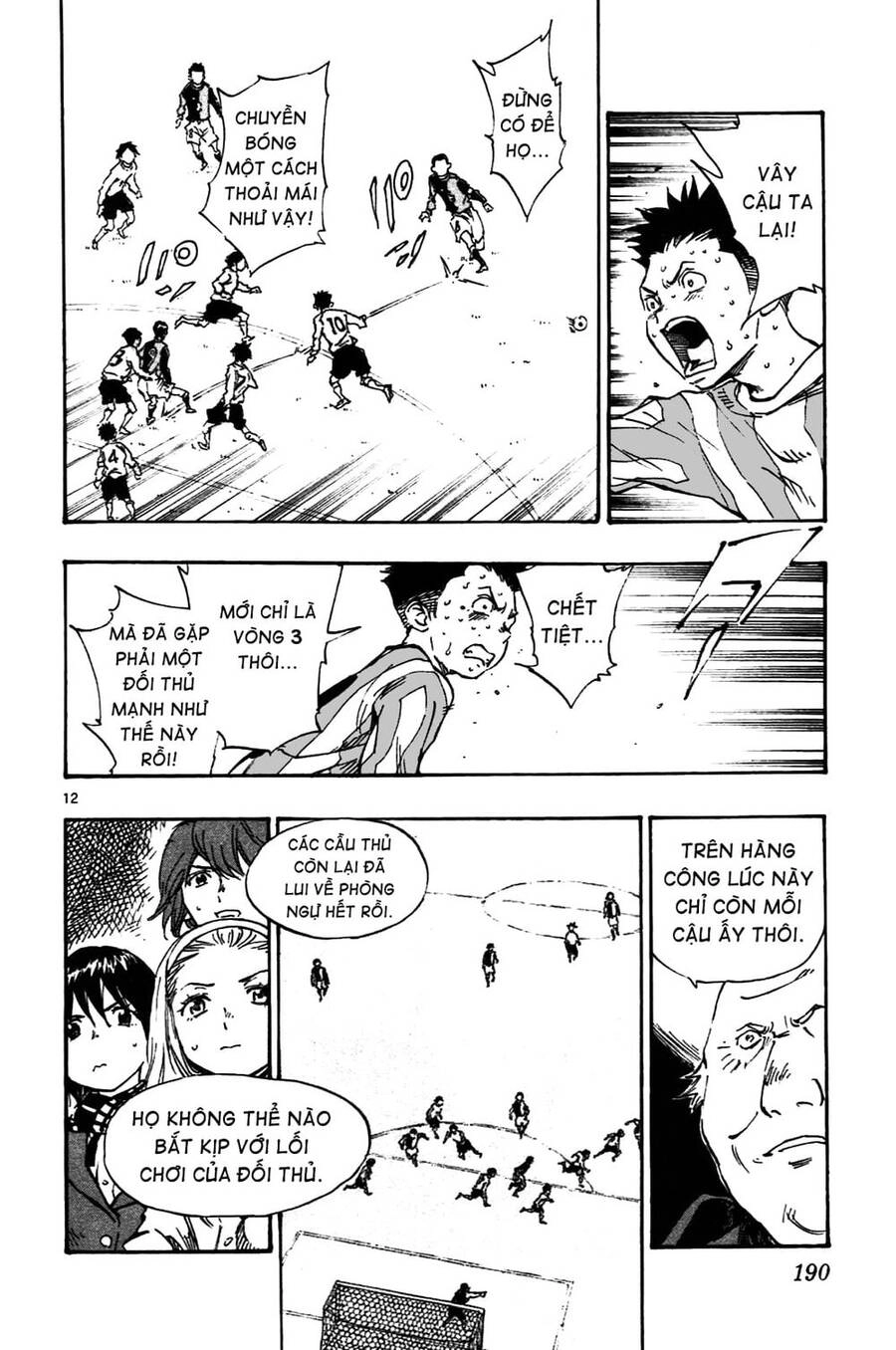 Be Blues! - Ao Ni Nare Chapter 27 - 12