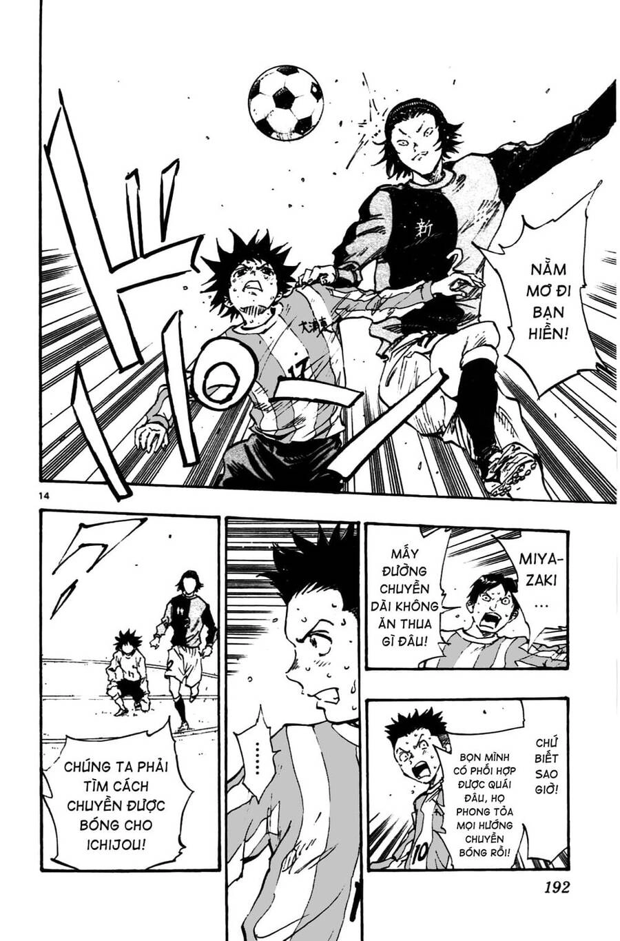 Be Blues! - Ao Ni Nare Chapter 27 - 14