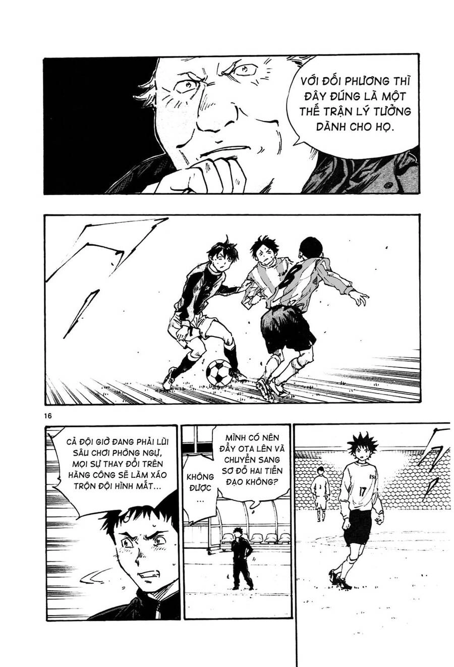 Be Blues! - Ao Ni Nare Chapter 27 - 16