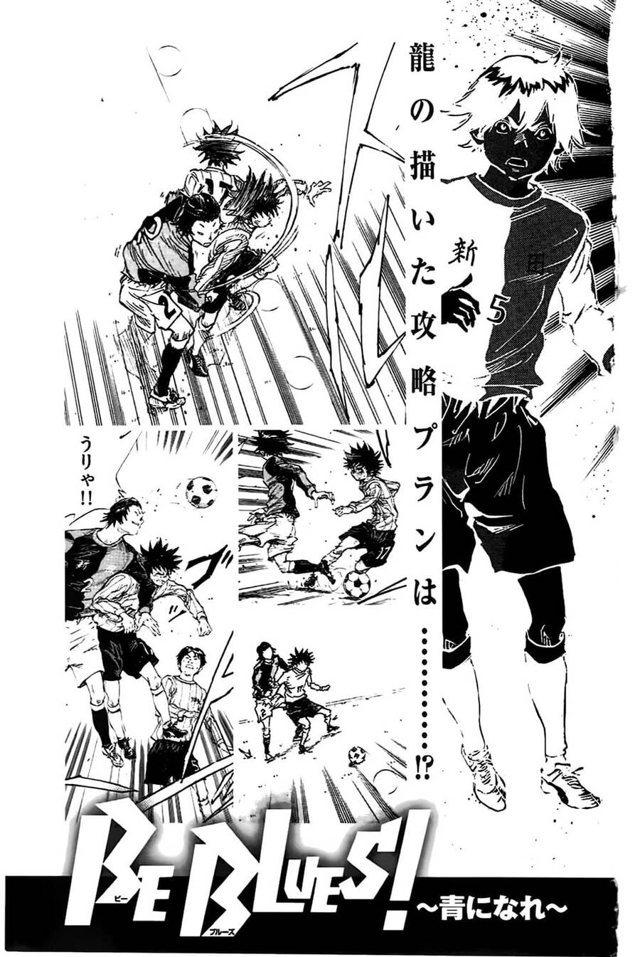 Be Blues! - Ao Ni Nare Chapter 27 - 21