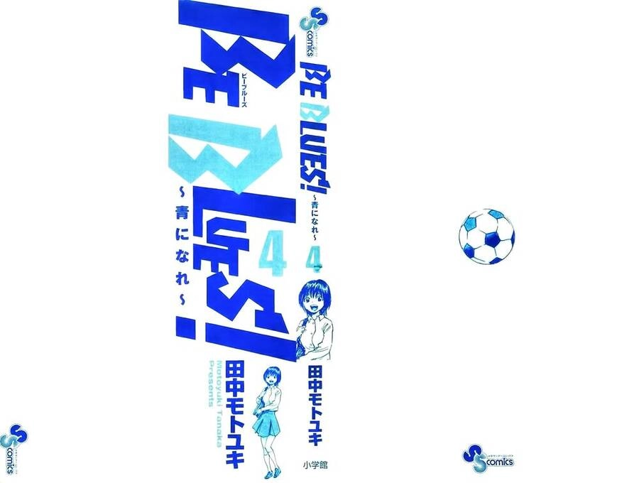 Be Blues! - Ao Ni Nare Chapter 28 - 3