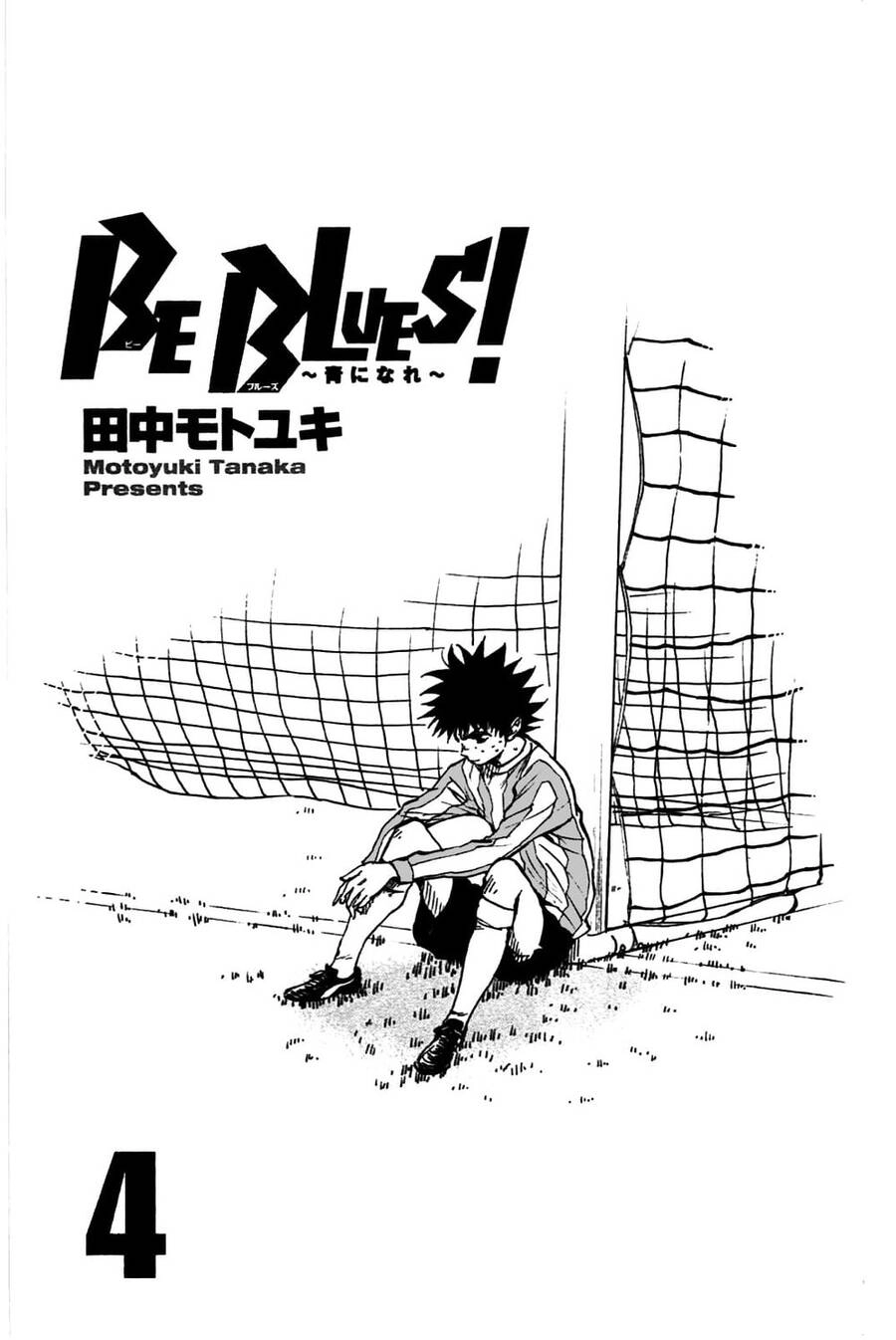 Be Blues! - Ao Ni Nare Chapter 28 - 4