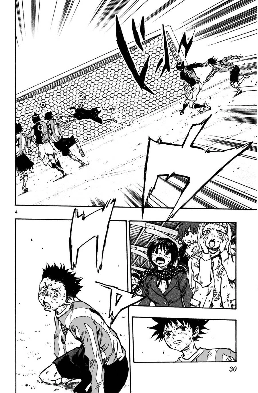 Be Blues! - Ao Ni Nare Chapter 29 - 5