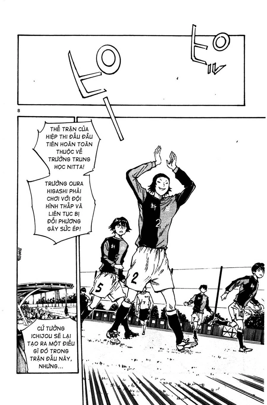 Be Blues! - Ao Ni Nare Chapter 29 - 9