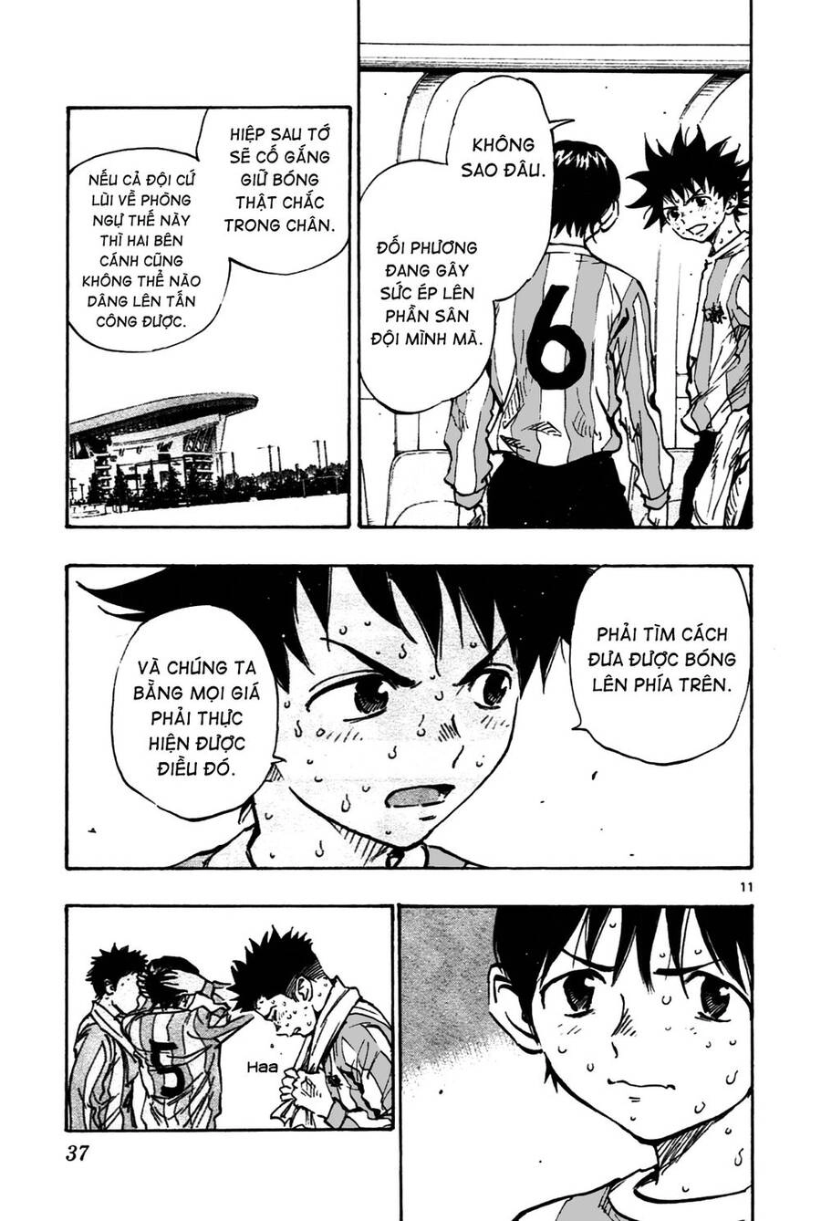 Be Blues! - Ao Ni Nare Chapter 29 - 12