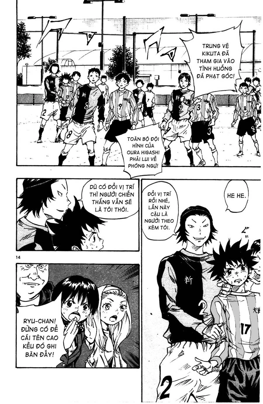 Be Blues! - Ao Ni Nare Chapter 29 - 15