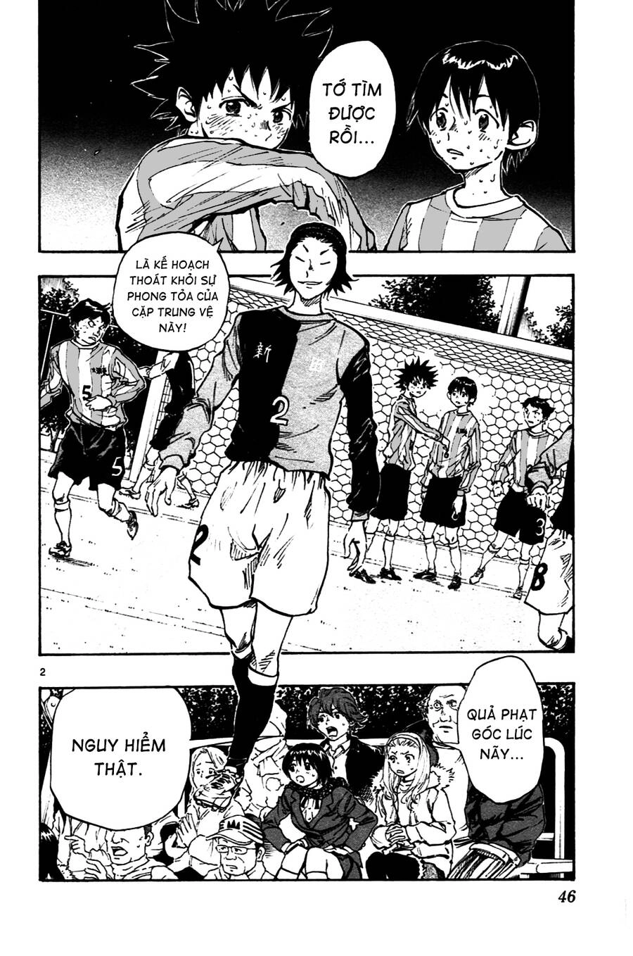 Be Blues! - Ao Ni Nare Chapter 30 - 3