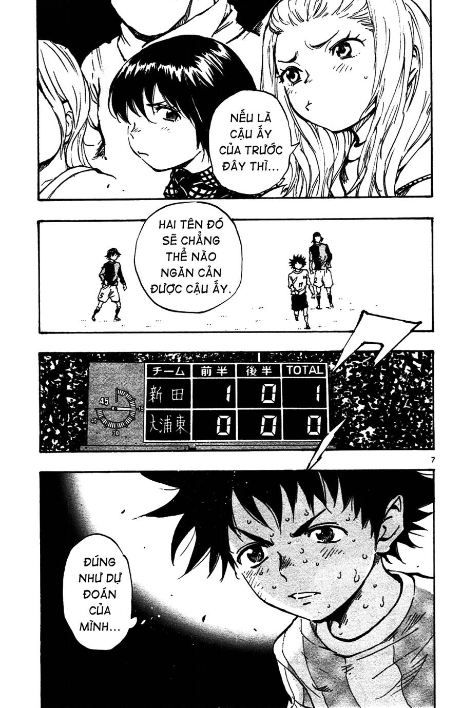Be Blues! - Ao Ni Nare Chapter 30 - 8