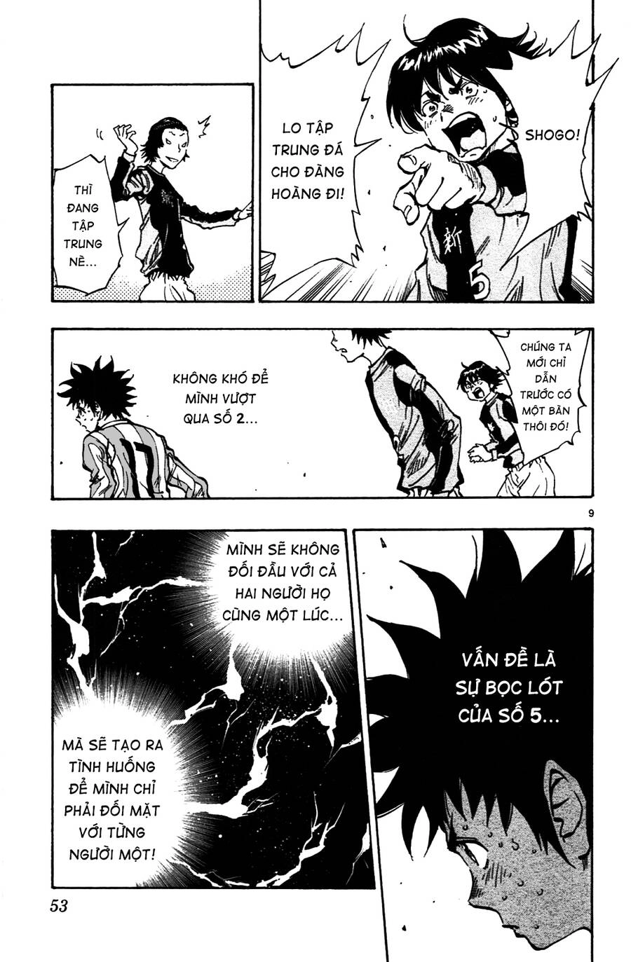 Be Blues! - Ao Ni Nare Chapter 30 - 10